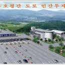 녹촌2리 이미지