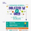 사단법인 꼭두 이미지