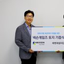 보광환경㈜ 이미지
