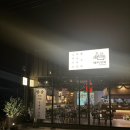 울산매곡술집 스지어묵탕맛집 배씨상회