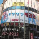 율광고기획 - 남양주시 진건오남로 1056 | 율광고기획