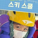 모두스타일 | 겨울 로망 실현! 휘닉스파크에서 스키 실력과 스타일 모두 잡은 후기