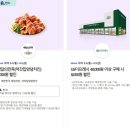 지에스더프레시방학 이미지