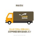 아람상회 이미지