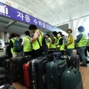 터미널 1 이미지