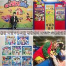 신명유치원 | 울산어린이뮤지컬 극단레미 아기돼지삼형제 관람후기