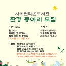 사리현작은도서관 이미지