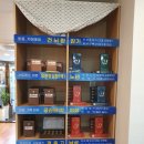 경희행복 한약국 이미지