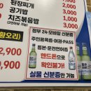 부산 범일동 맛집 오케이삼겹살 조방점