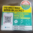 아이마트(청천점) 이미지