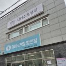 비니래쉬앤뷰티 이미지