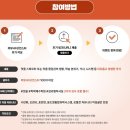 김포한강4로135번길 | [독학재수학원 몰입관 김포 장기 캠프]솔직한 후기 대환영! 잇올 후기를 부탁해!