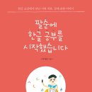 책을읽는사람들 이미지