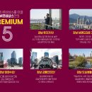 강남 삼부르네상스시티 티스토리
