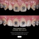 재주좋은치과의원 이미지