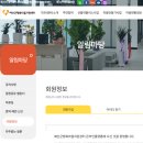 예산 해봄 센터 해봄스튜디오 셀프 스튜디오 촬영 후기 이용방법