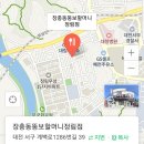 장충동뚱보할머니족발보쌈