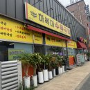 하복대수육국밥 | 청주 맛집 : 테크노 하복대 수육국밥 내돈내산 후기