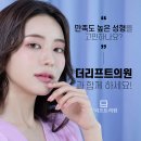 더리프트의원 이미지