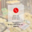 정원칼국수 이미지
