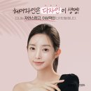 박재현헤어 이미지