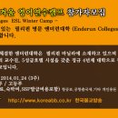 연수캠프 이미지