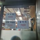 사랑방기사식당 이미지