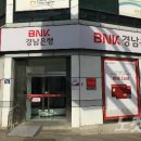 경남은행(성안동지점) 이미지