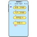 전주알뜰매장 이미지
