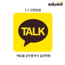 이층집 의정부 부대찌개