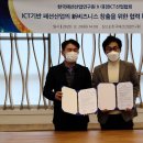 한국스마트융합산업협회 이미지