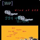 (주)코람데오 이미지