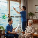 인천검단보람요양보호사교육원 | [공지] 따뜻한 돌봄의 시작! 요양보호사 현장실습, 노인 인권 교육부터 방한 작업까지!