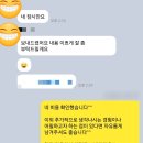 (주)시소생명과학 | [코오롱생명과학합격]코오롱생명과학 생산교대직 자기소개서 컨설팅 합격 후기, 취업전문가의 자소서...