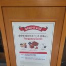 한국맥도날드합정메세나폴리스점 | 아티제 밀레앙 콜라보 퀸아망 팽 페르뒤 베이킷리스트 아티제메세나폴리스점