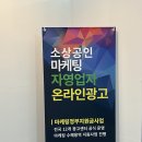 신안광고 - 김포시 김포대로 2090 | 신안광고