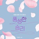 승리서적 이미지