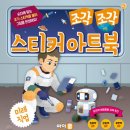 미래아트