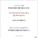 OE오이치과의원 이미지