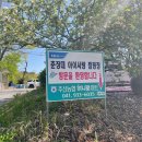 춘장대오토캠핑장 이미지