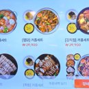 놀부보쌈족발 신정점 이미지