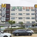 현송요양병원 이미지