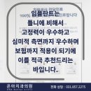 강구치과의원 이미지