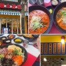 유용수 | [숨은 맛집] 라면인가? 예술인가?... “지금까지 이런 라면은 없었다”