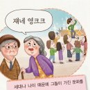 구르