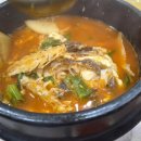 큰마당횟집