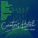 크리에이터스호텔 이미지