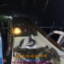 장전낚시터 Daum카페