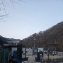 감악산정상화장실 | 파주 감악산,포천 소요산*1일 2산*후기(블랙야크100대명산ep.11,12)