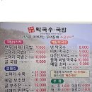 우리동네한우소머리국밥 이미지